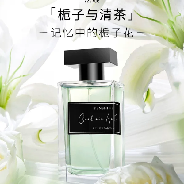 【氣質美人】FENSHINE法頌梔子與清茶女士香水學生女生留香禮物